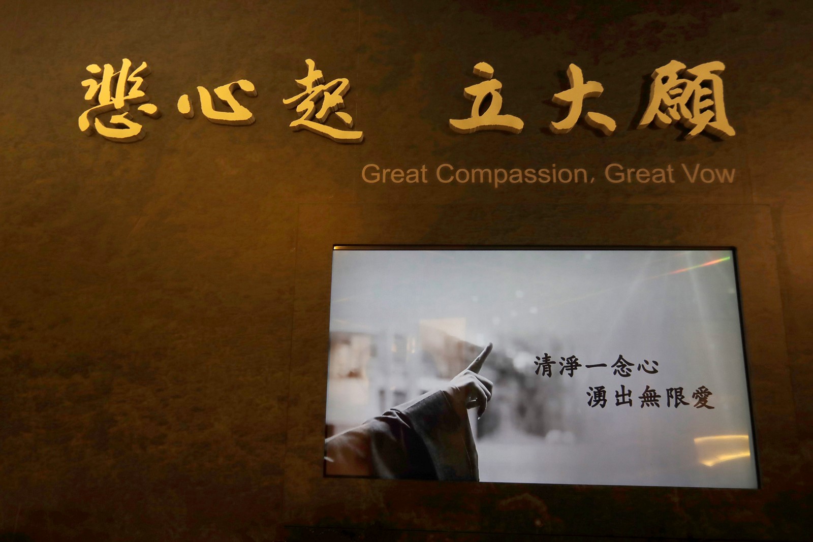 Taiwan-Buddhist-Tzu_Chi_89001--a5340_1081202986.jpg