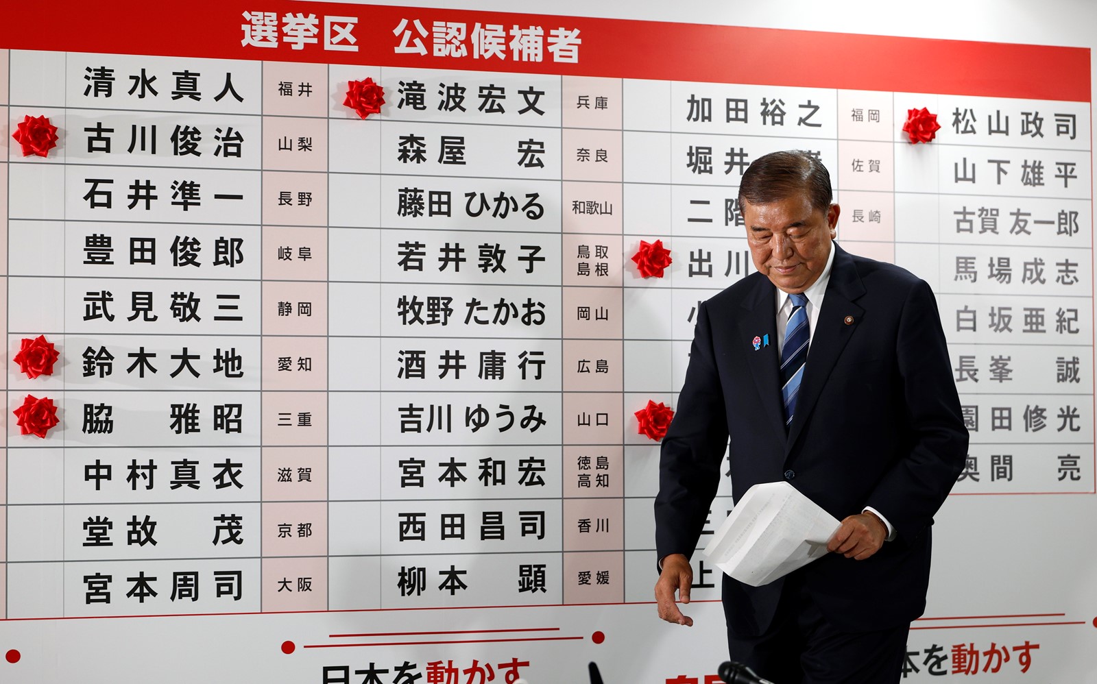 Japan_Election_51061--6dc54_1095522657.jpg