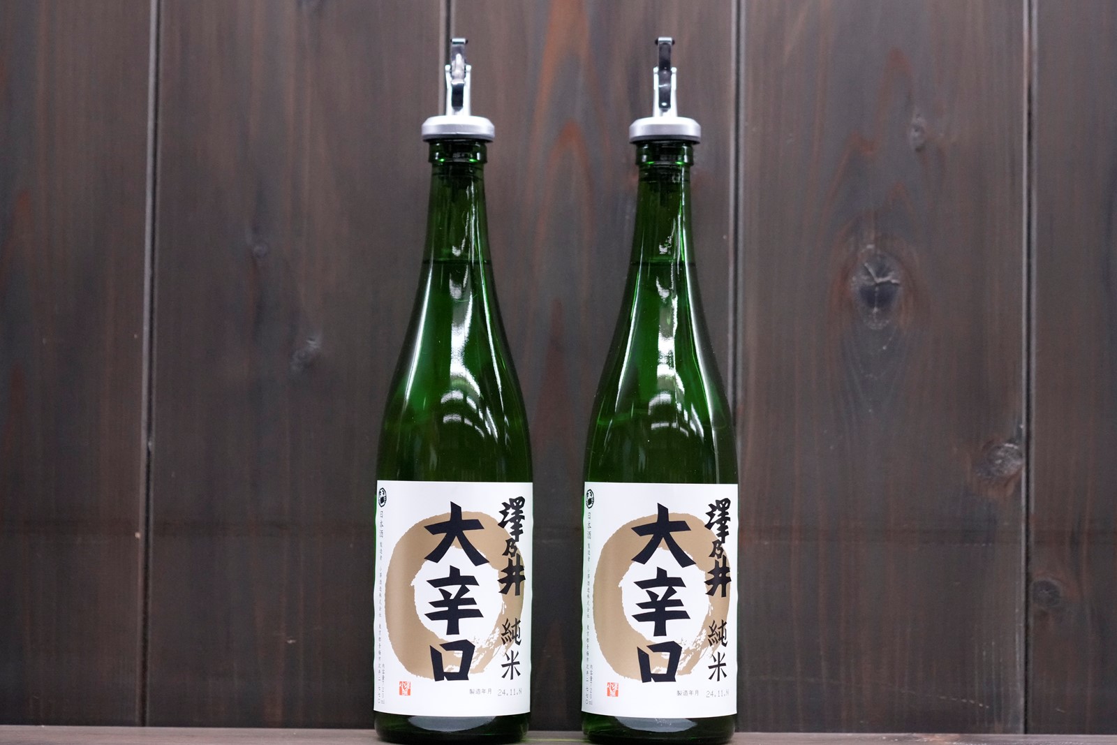 Japan_Sake_88687--b6494_1086607883.jpg