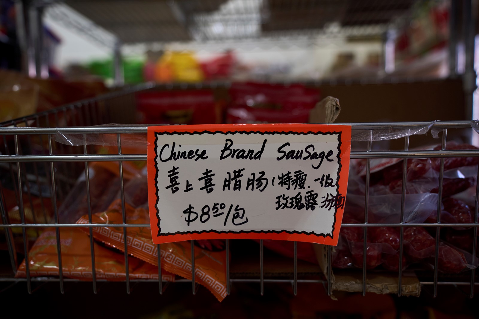 OCR-Z-SURCHARGES-TARIFFS_1091863966.jpg
